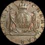 Denga 1774 year