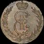 Denga 1774 year