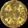 10 roubles 1775 year