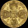 10 roubles 1775 year