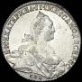 1 rouble 1775 year