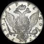 1 rouble 1775 year