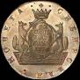 10 kopecks 1775 year