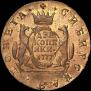 2 kopecks 1777 year