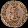Denga 1777 year