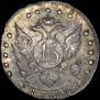 15 копеек 1778 года