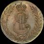 5 kopecks 1778 year