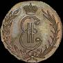 1 kopeck 1778 year