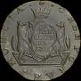 10 kopecks 1781 year
