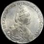 1 рубль 1783 года