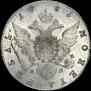 1 рубль 1783 года