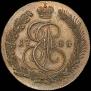 5 копеек 1784 года