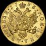 2 roubles 1785 year