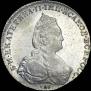 1 rouble 1786 year