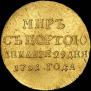Token Coin 1791 year
