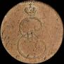 Denga 1796 year