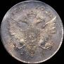 1 rouble 1796 year