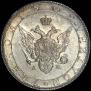 Полтина 1802 года