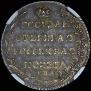 Полуполтинник 1802 года