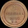 Polushka 1802 year