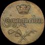 Bisti 1806 year