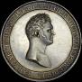 1 rouble 1810 year
