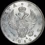 1 рубль 1814 года
