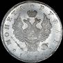 1 rouble 1818 year