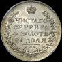1 rouble 1819 year