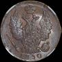 1 копейка 1830 года