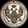 3/4 roubles - 5 złotych 1833 year