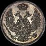 15 kopecks - 1 złoty 1835 year