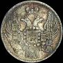 15 копеек - 1 злотый 1836 года