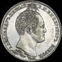 1 рубль 1839 года