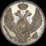 30 kopecks - 2 złotych 1840 year