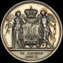 Medal 1841 year