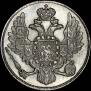 3 roubles 1842 year