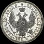 Poltina 1855 year