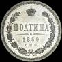 Poltina 1859 year