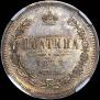 Poltina 1877 year