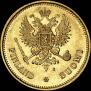 20 markkaa 1878 year