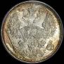 20 kopecks 1884 year