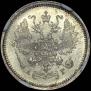10 kopecks 1887 year