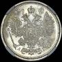15 kopecks 1891 year