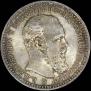 1 rouble 1892 year