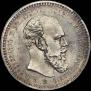 1 rouble 1893 year