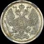 20 kopecks 1893 year