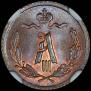 1/4 kopeck 1893 year