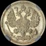 10 kopecks 1894 year