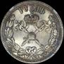 1 рубль 1896 года